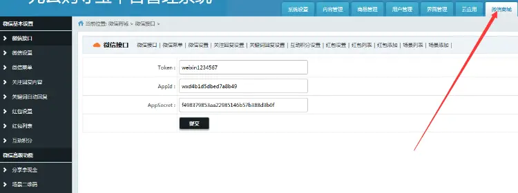 Ebuyv3 Ebuycms v3版 秒杀所有市面上的Ebuy程序 