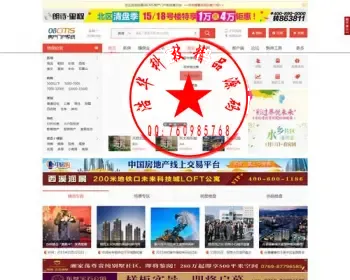 08cms房产门户系统7.0版本全新改版宽屏模式+移动客户端+楼盘分销+微信号单独绑定