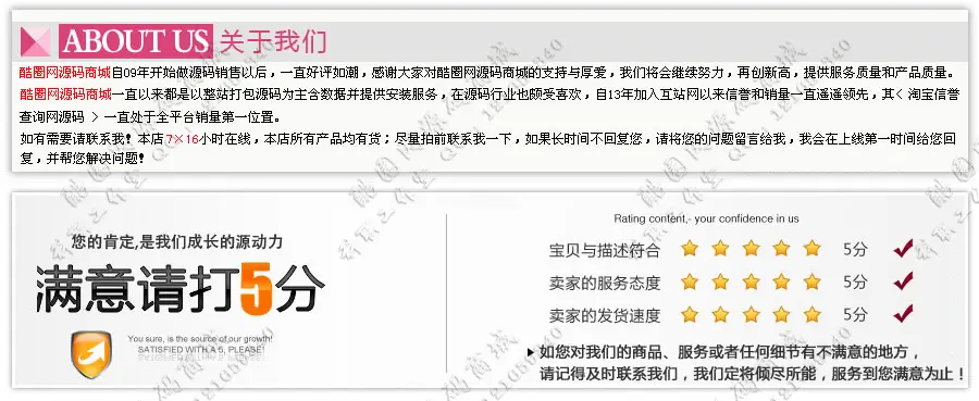 网络科技电子技术工程公司网站源码