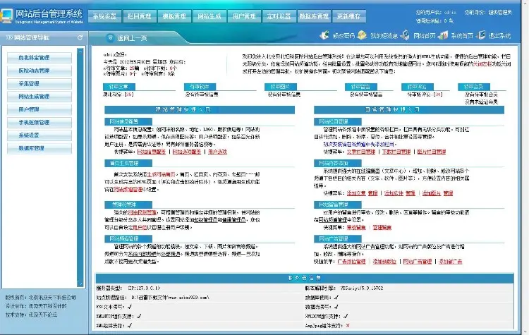 北京某妇科医院网站源码 医院网站系统 医疗机构企业网站系统大气