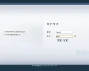 教务管理系统+源码+文档 jsp ssh java web mvc j2ee bs 网页设计