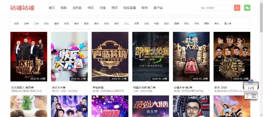 咕噜咕噜成品影视网站源码+无需维护+自带采集+已修复所有问题+美化