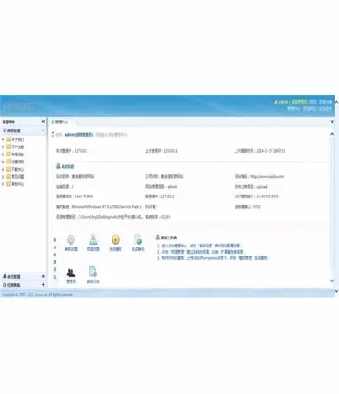 ASP.NET投资理财网站源码