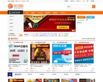 修复版友价T5网店商城源码 PHP源码模板交易平台（含卡密）