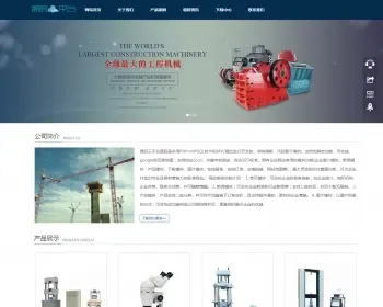 完美手机自适应 企业通用HTML5响应式 傻瓜式后台