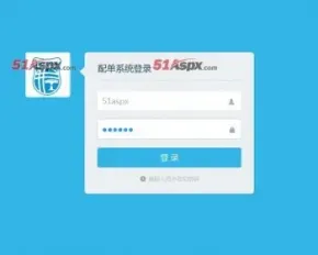 AH订单配送管理系统源码asp.net商城商品订单配送管理系统源码