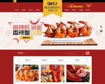 html5手机WAP+PC自适应ASP餐饮美食蛋糕企业网站源码模板SEO效果