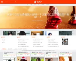 图片美女妹子3.5G数据帝国CMS自适应HTML5响应式手机模板源码整站