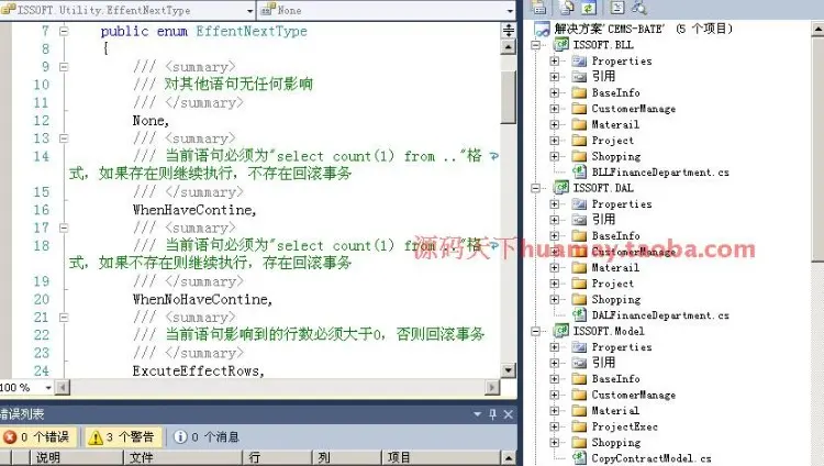 大型合同管理系统源码 合同执行管理系统 easyui框架 asp.net b/s框架 