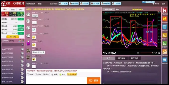 [网店商城] ecshop小京东V4.1,商之翼小京东商城,多商家入驻版,pc+wap+微信,生成静 