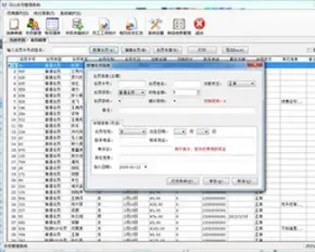 ASP.NET会员管理系统源码 记账管理系统源码 C# Winform