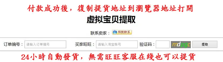 工单管理系统在线工单系统源码工单管理系统php工单网站建设源码 