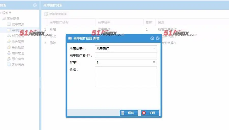 ROSE通用权限管理系统源码asp.net企业政府通用权限管理系统源码