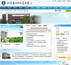 大型asp中小学校源码模板网站管理系统6套 另再送3套PHP学校源码