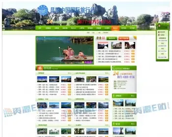 中国国际旅行社有限公司DEDECMS整站程序无减删+数据