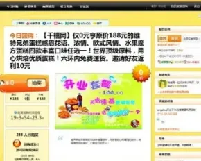 艾尚团购V3.1源码 团购网站源码 C# asp.net vs2010 mssql