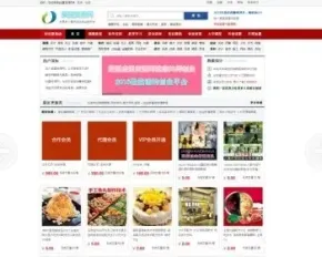 2015虚拟货源网源码 帝国内核虚拟货源资源网站源码 带数据