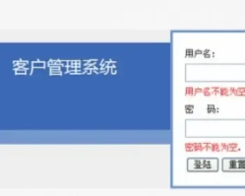 大型CRM客户管理系统源码 客户管理系统源码 大型CRM源码 C# B/S