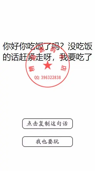 装X二维码 dh_qrcode_x 1.3 全开源版功能模块 扫描二维码随机返回一张图片或文字 