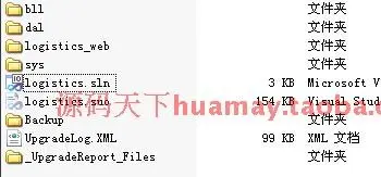 ASP.NET大型物流管理系统源码 第三方物流管理信息系统 物流系统 VB.NET 