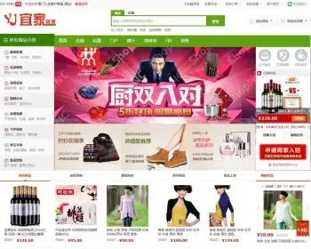 shopnc b2b2c 2015多用户商城系统源码完全开源可二次开发