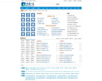 帝国CMS7.2仿《书通网》源码 带手机版 带