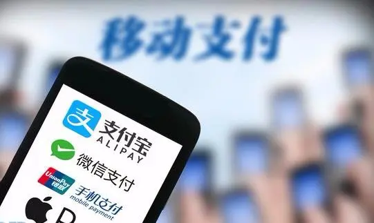 聚合支付APP源码一码付APP源码第三方支付APP源码第APP源码APP费用+4条银行通