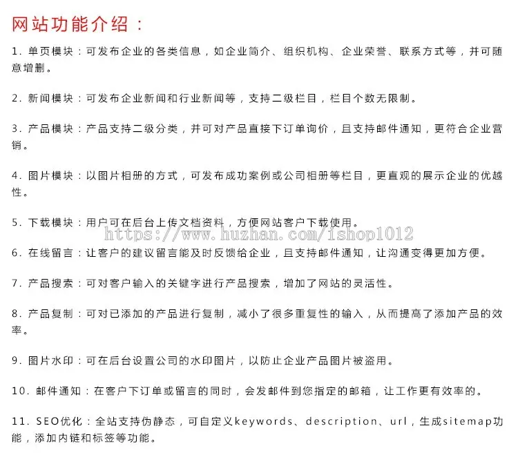 中英双语茶叶网站源码 h5响应式手机自适应模板asp生成html带后台