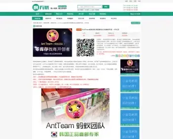 2016微商货源网完整版源码|手机自适应HTML5|微信代理货源导购程序聚微商模板