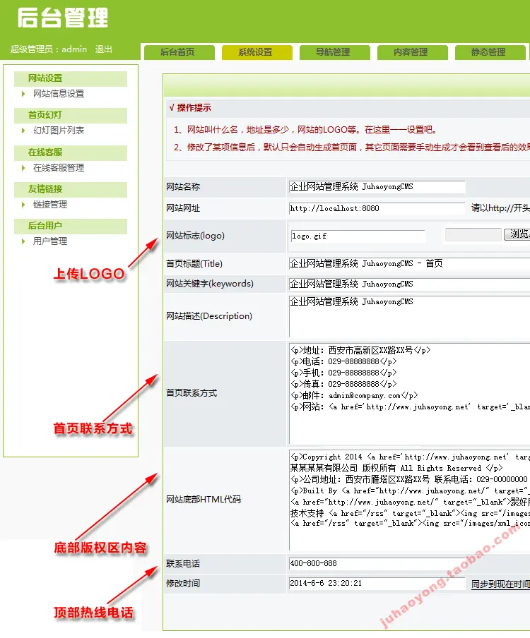 精品企业网站模板asp源码生成静态html建设整站带后台seo模版绿色 