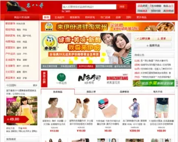 ecmall多用户微信商城源码系统 微信O2O微店源码 微信商城源码程