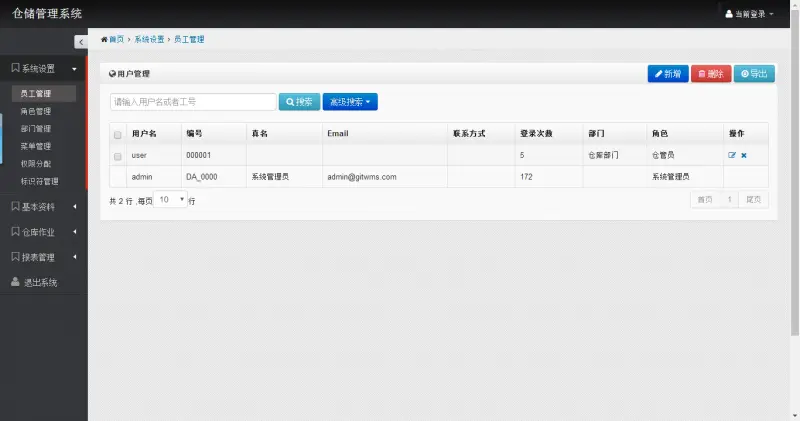 asp.net MVC5 bootstrap 仓库管理系统后台管理源码 orm框架 