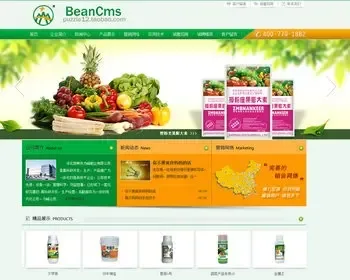 织梦5.7绿色食品行业模板农业生态整站源码 dedecms带后台数据