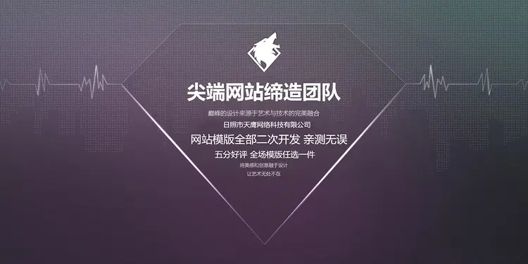 微信公众号平台源码开发微网站搭建设计微盟管家模板微信平台源码