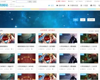 帝国CMS电影站模板源码PC+手机自适应HTML5在线播放源码
