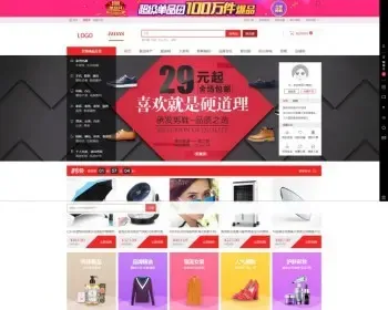 ecshop**2.3.1全开源B2B2C源码+wap+拼团|分销|云旺IM+上万条数据|持续更新新