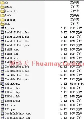 大型酒店管理系统源码 酒店管理系统解决方案 Delphi源码