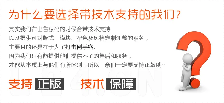 蓝色政府公检法院供销社协会官方ASP企事业网站程序源码带手机版