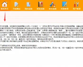 asp.net源代码 C#程序 erp 工作考试测试平台系统源码