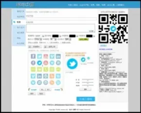 二维码制作在线生成PHP源码+无需数据库+PHP源代码+带LOGO头像下载
