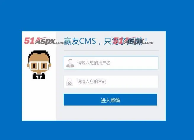 新生帝之赢友网络CMS系统V2.0版本源码asp.net自助建站系统企业网站源码