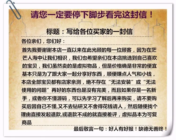 ERP进销库存报表系统PHP扫码枪多仓库存预警仓储物流