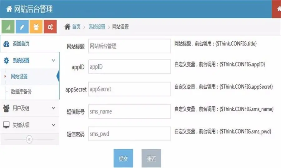 Thinkphp失物招领微信小程序源码 微信小程序附近失物认领招领源码