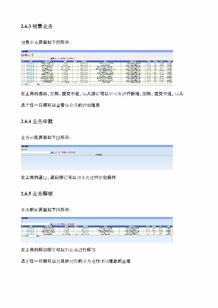 asp.net源代码 C#程序.net 医疗管理ERP系统