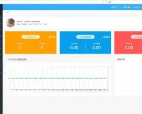 连锁商家联盟会员消费管理系统源码asp.net源码微信端支付