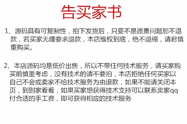 华美淘宝客程序仿新版卷皮模板源码 自动采集 文章采集 正版授权