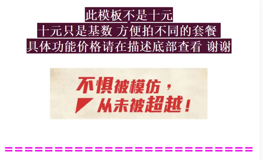 返利网程序多多返利淘宝客高佣金优惠券二合一卷皮模板微信返利