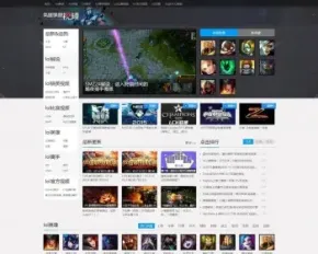 92GAME高仿7k7kLOL英雄联盟视频网站源码,含数据+附件