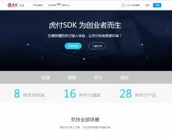 PHP第三方支付源码高性能框架第三方支付平台第平台源码