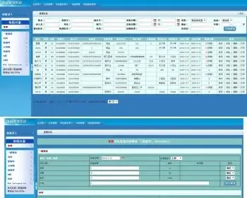 ASP 医院源码 患者检查检验 智能打印输出 体检报告管理系统